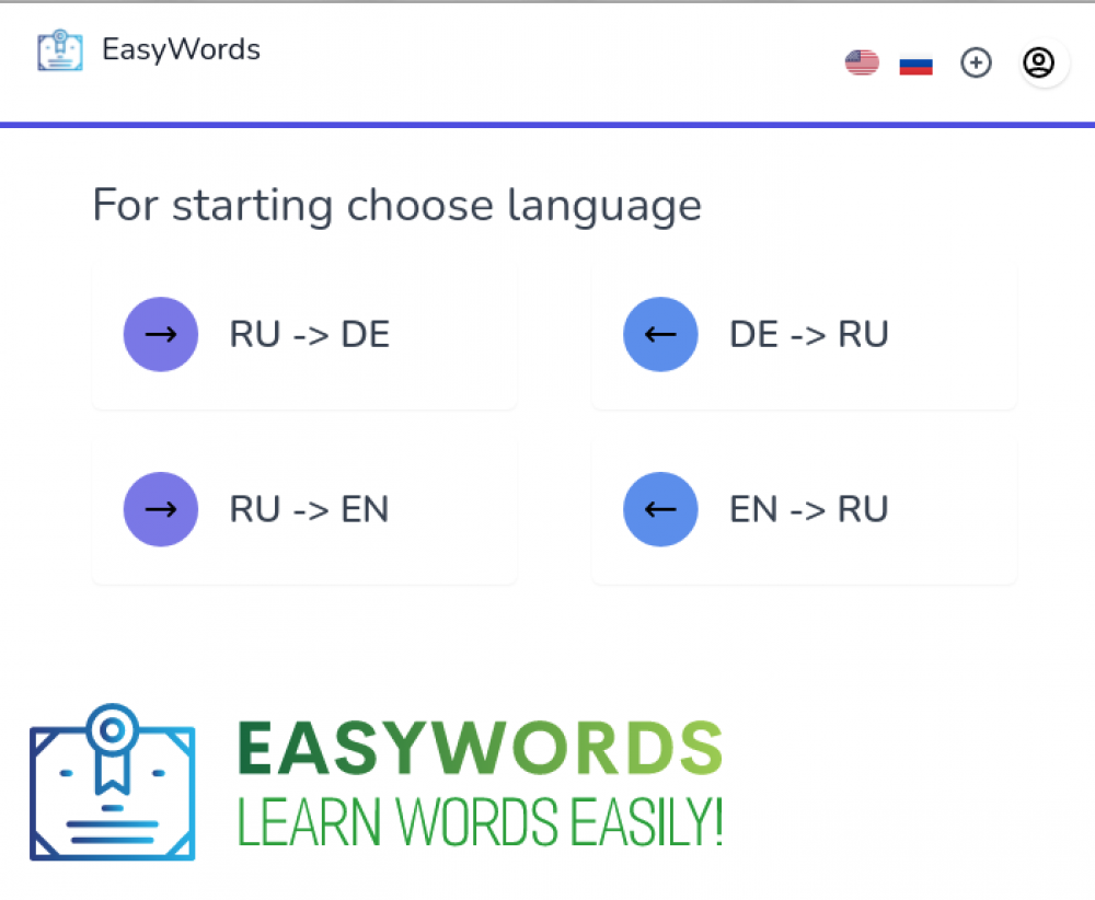 Сервис для изучения иностранных слов «Easy words APP»